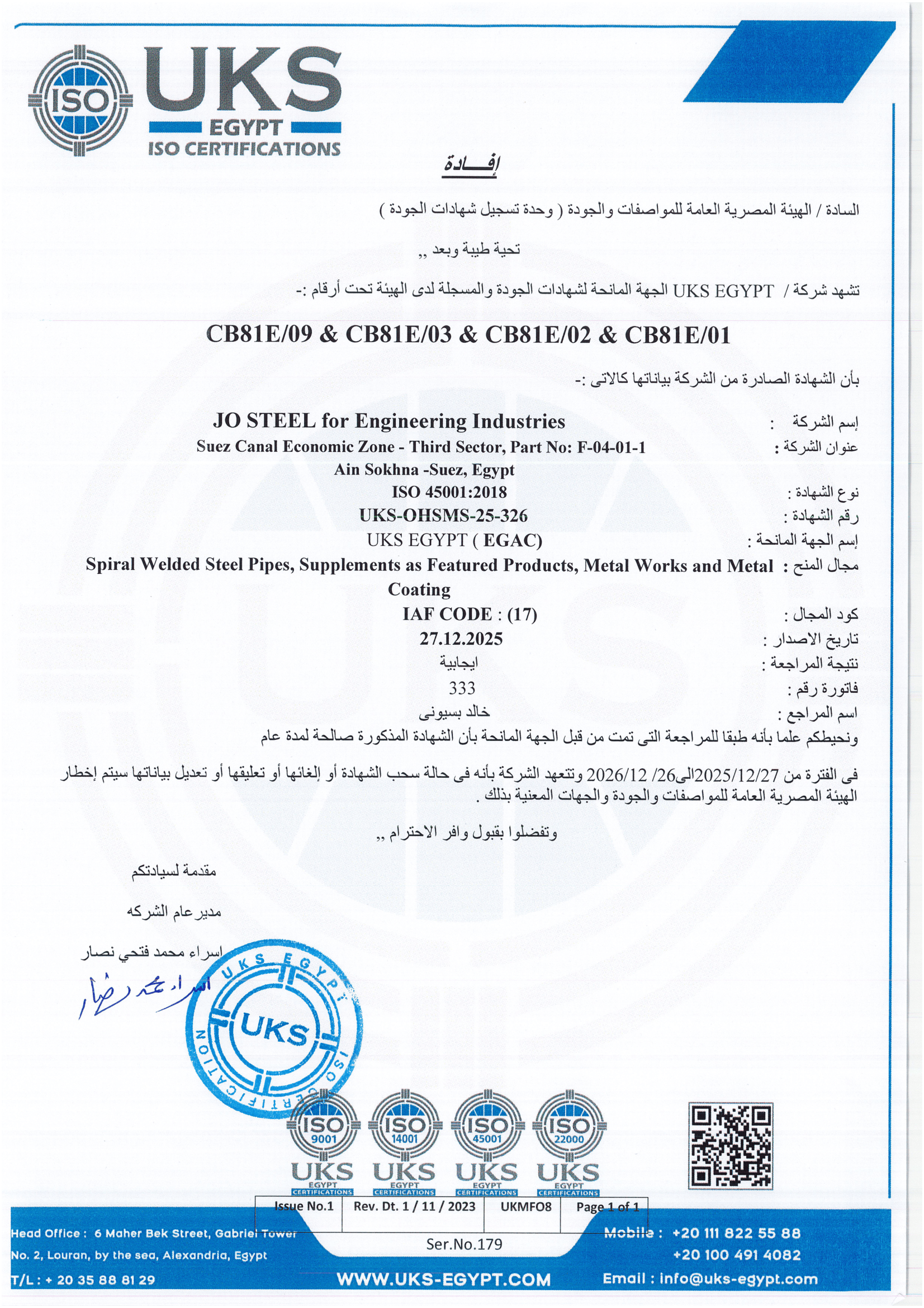 Certificate of Honor — Export Recognition